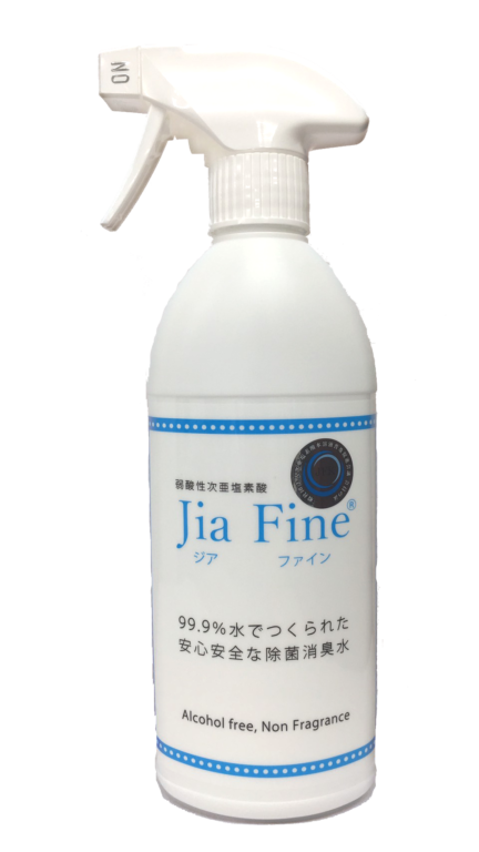 商品一覧｜弱酸性次亜塩素酸 Jia Fine ジアファイン