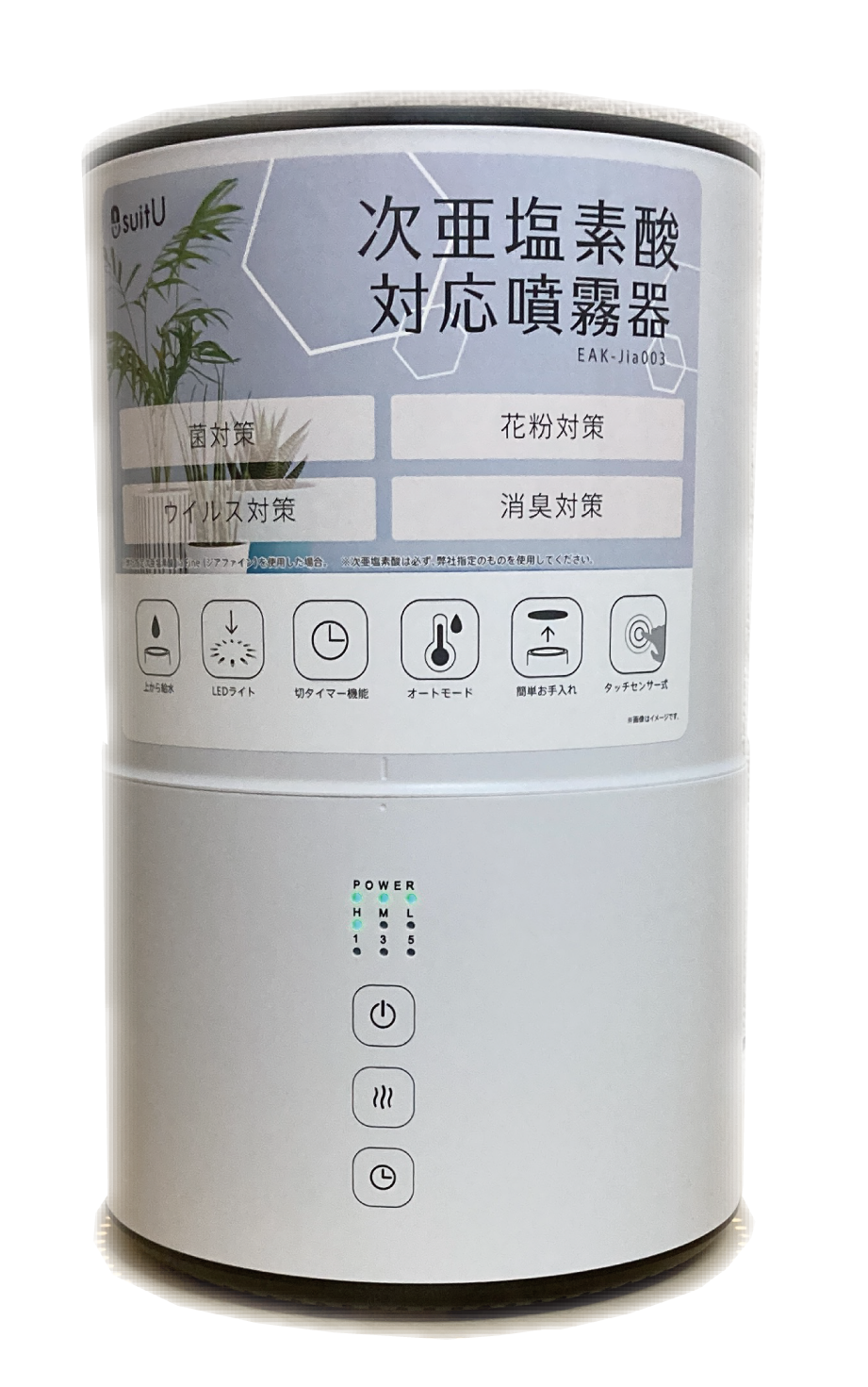 次亜塩素酸対応 小型噴霧器をご購入されたお客様へ 弱酸性次亜塩素酸 Jia Fine ジアファイン